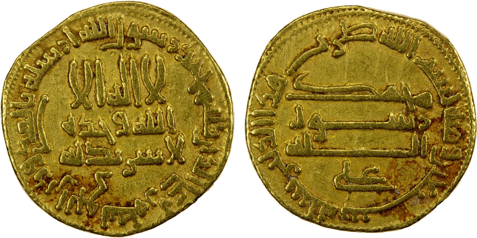 Dinar coin 42755